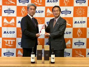 1且9日寄附金寄贈式