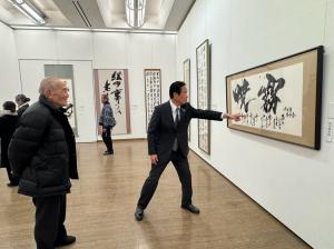 1月9日上毛書道45回記念展3