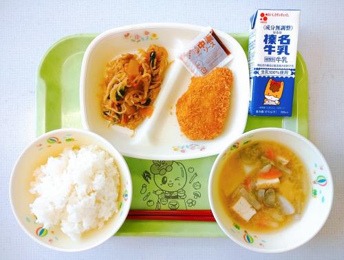 １月2０日の給食