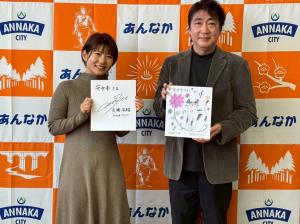 1月16日安中市アンバサダー委嘱式3