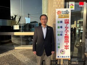 1月17日出張！なんでも鑑定団in安中