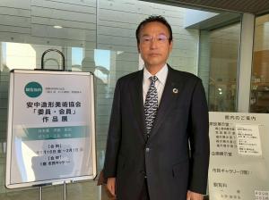 1月19日安中造形美術協会「委員・会員」作品展