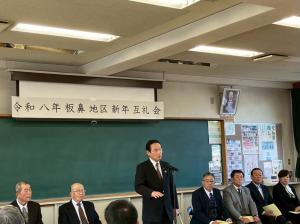 1月8日新年賀詞交歓会（板鼻）2