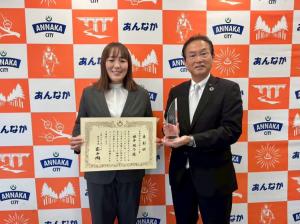 文化スポーツ賞2