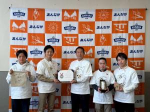 1月27日社会福祉法人光の里フィロスあけぼの