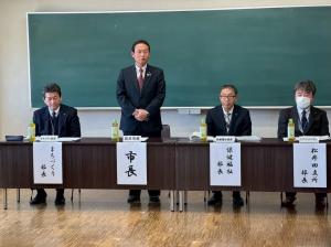 2月3日市長と安中地区区長会との意見交換会