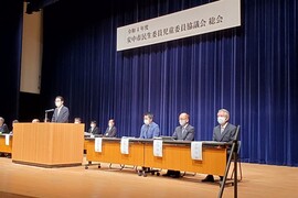 民児協総会