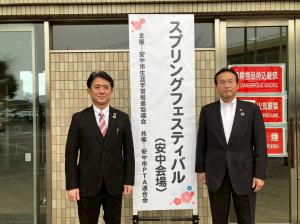 2月7日スプリングフェスティバル