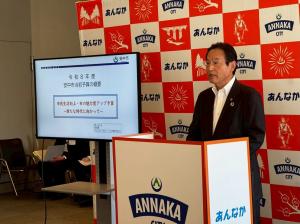 2月11日（水曜日）【令和8年度安中市当初予算案