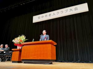 2月12日安中市老人クラブ大会2