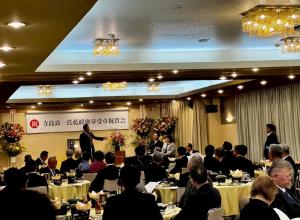 2月14日寺島良一氏藍綬褒章