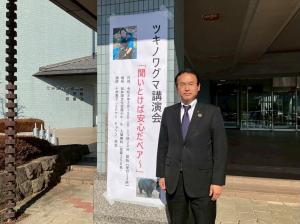 2月15日ツキノワグマ講演会