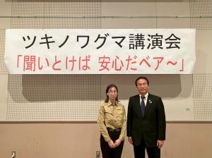 2月15日ツキノワグマ講演会3