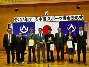 2月17日安中市スポーツ協会表彰式3