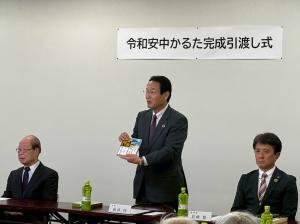 2月24日令和安中かるた完成引渡し式3