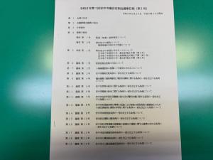 2月25日令和8年第1回安中市議会定例会2