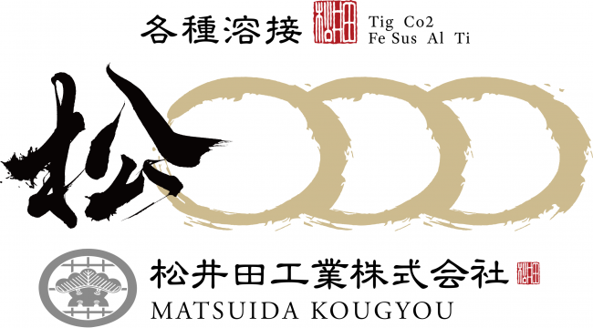 松井田工業株式会社様　ロゴ