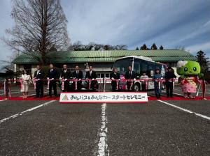 2月27日あんバス&あんなかカー2