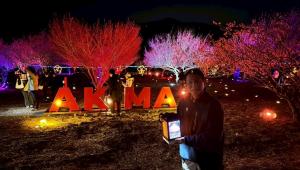 2月28日【秋間梅林