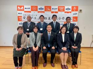 3月2日安中ブランド推進協議会発足式