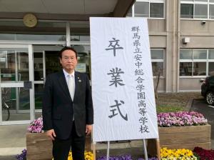 3月2日安中総合学園高校定時制課程　卒業証書授与式