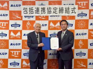 3月3日安中市と育英大学・育英短期大学との包括連携協定締結式3