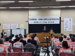 3月7日交通事故・労働災害防止