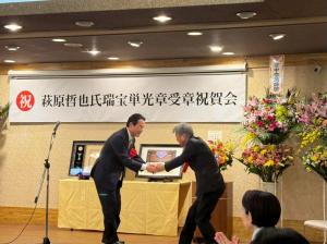 3月8日萩原哲也氏瑞宝単光章受章祝賀会4