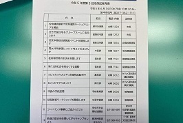 6月14日記者発表3