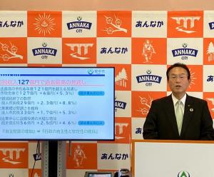 3月18日令和7年度第25回安中市定例記者発表