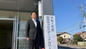3月21日安中市プロスポーツアカデミー