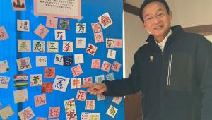 3月21日シャロームいそべ造形教室3