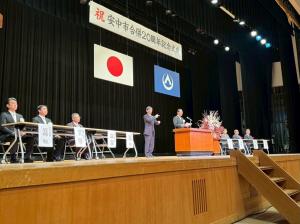 3月21日安中市合併20周年記念式典2