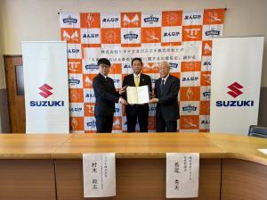 3月27日災害時における車両貸与等に関する応援協定
