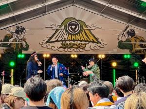 3月27日Domannaka2026  初開催2