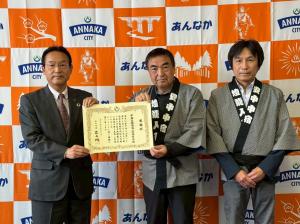 3月30日安中中宿糸操燈籠人形感謝状贈呈式