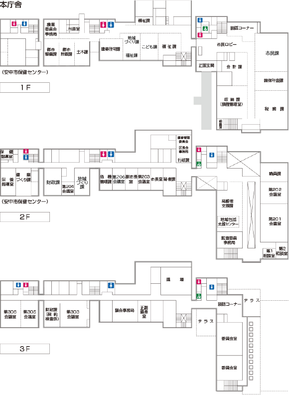 本庁舎レイアウト