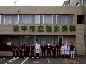 ４月１日安中市立碓氷2