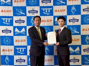 ４月１日安中市地域おこし協力隊