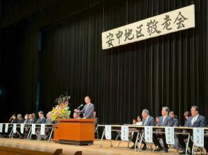 ４月16日安中地区敬老会2