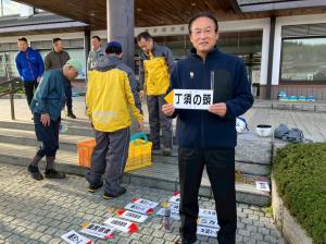 ４月19日春季登山道点検整備出発式2