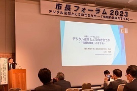 6月6日全国市長会関係5