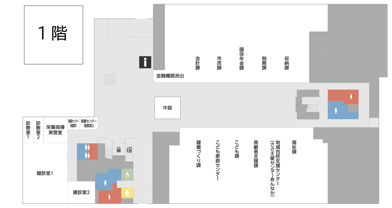本庁舎1階