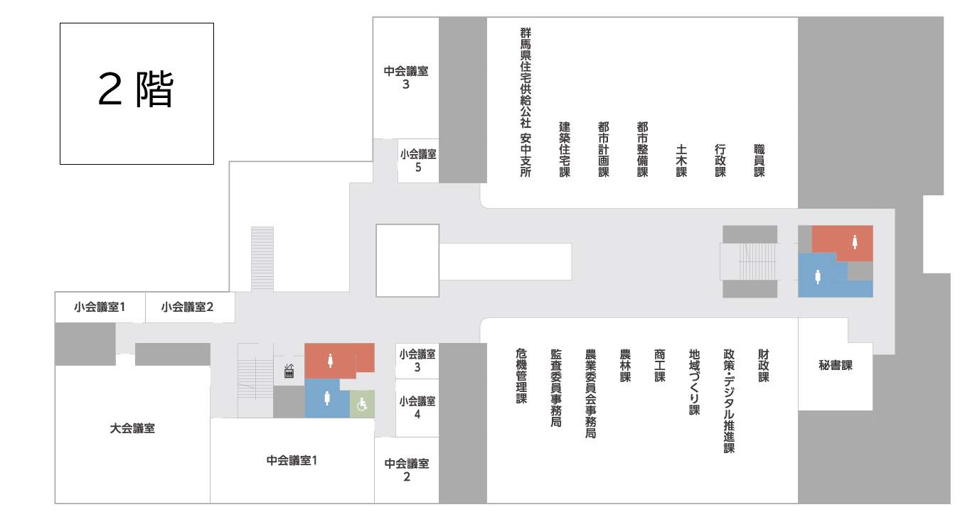 本庁舎2階