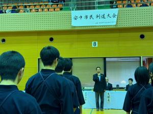 ４月28日群馬県剣道連盟安中碓氷支部春季剣道大会