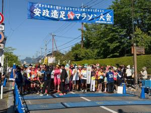5月10日安政遠足侍マラソン大会