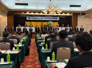 5月20日全国市長会関東支部総会2