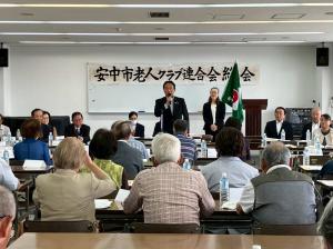 5月20日安中市老人クラブ連合会総会