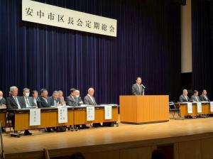 5月22日安中市区長会総会