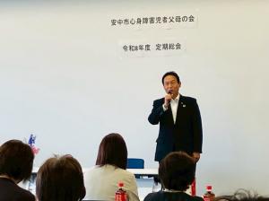 5月24日安中市心身障害児者父母